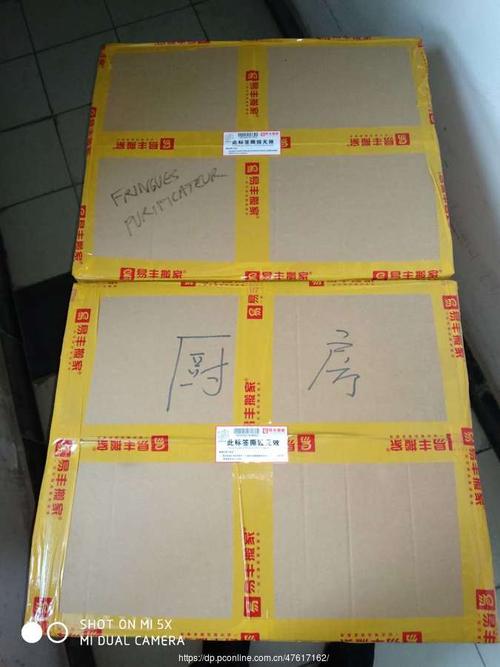 房山设备搬运