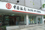 中国银行北京越秀支行整体办公楼搬迁